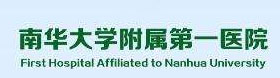 衡陽市南華附一綠化